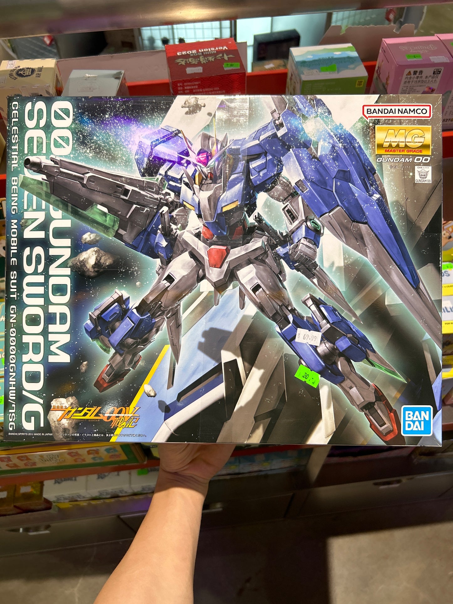 Bandai MG 1/100 00 Gundam Seven Sword/G 'Gundam 00'