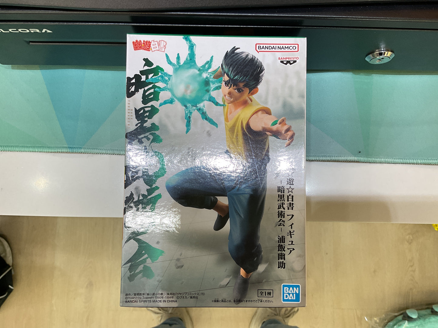 Yu Yu Hakusho Yusuke Urameshi Bandai Namco