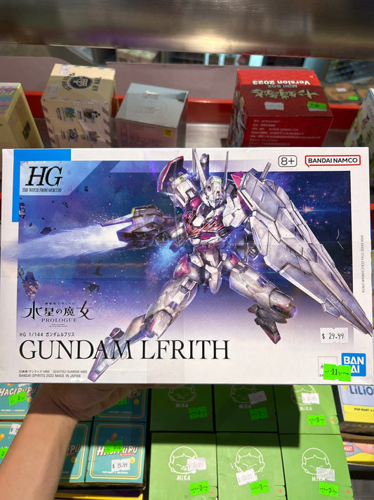 HG GUNDAM: LFRITH