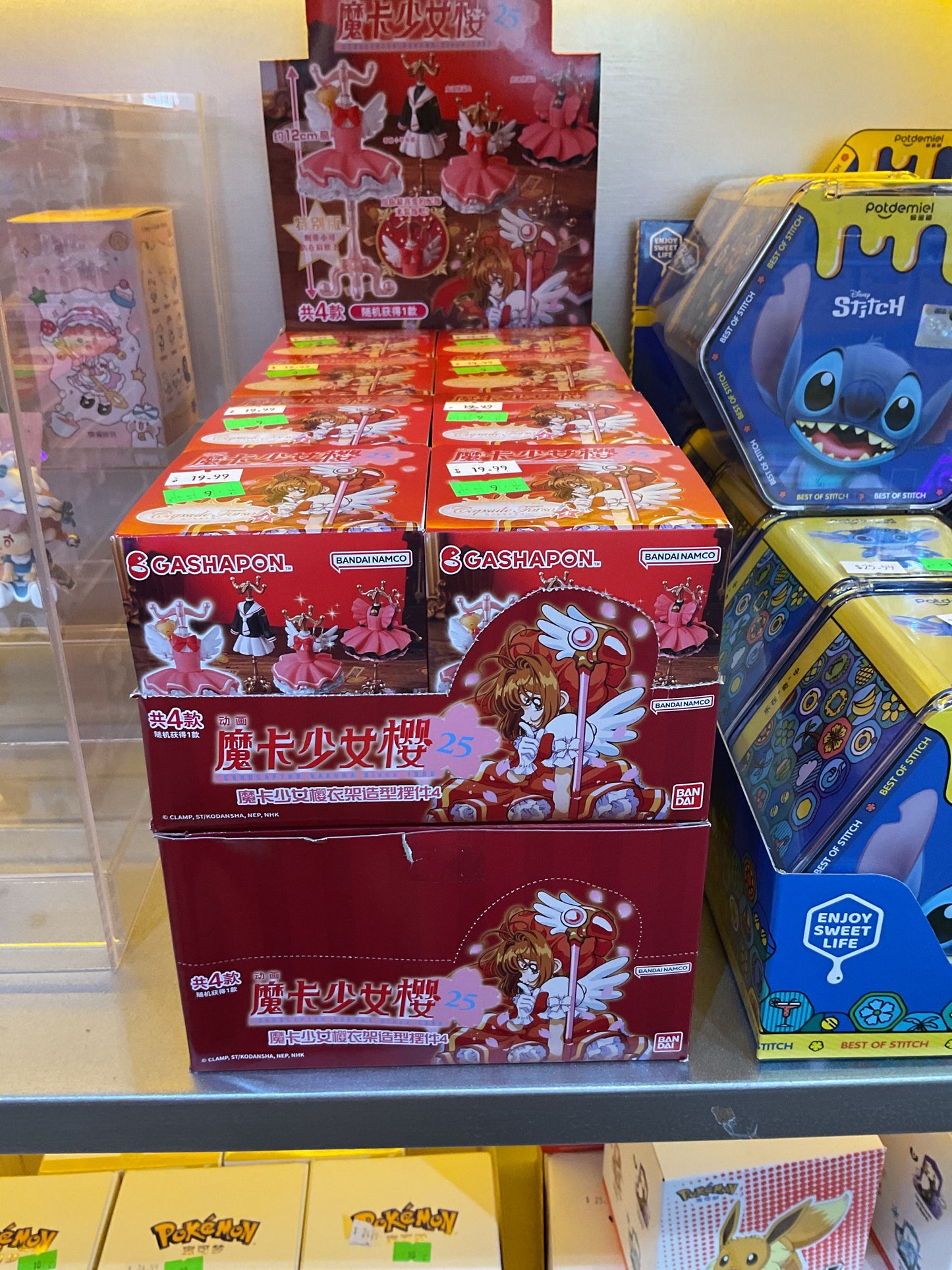 Cardcaptor Sakura Blind Box