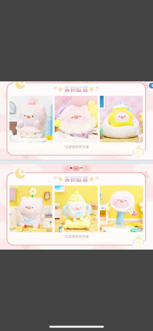 Tian Bao Piggy sweet dreams Plush Blind Box