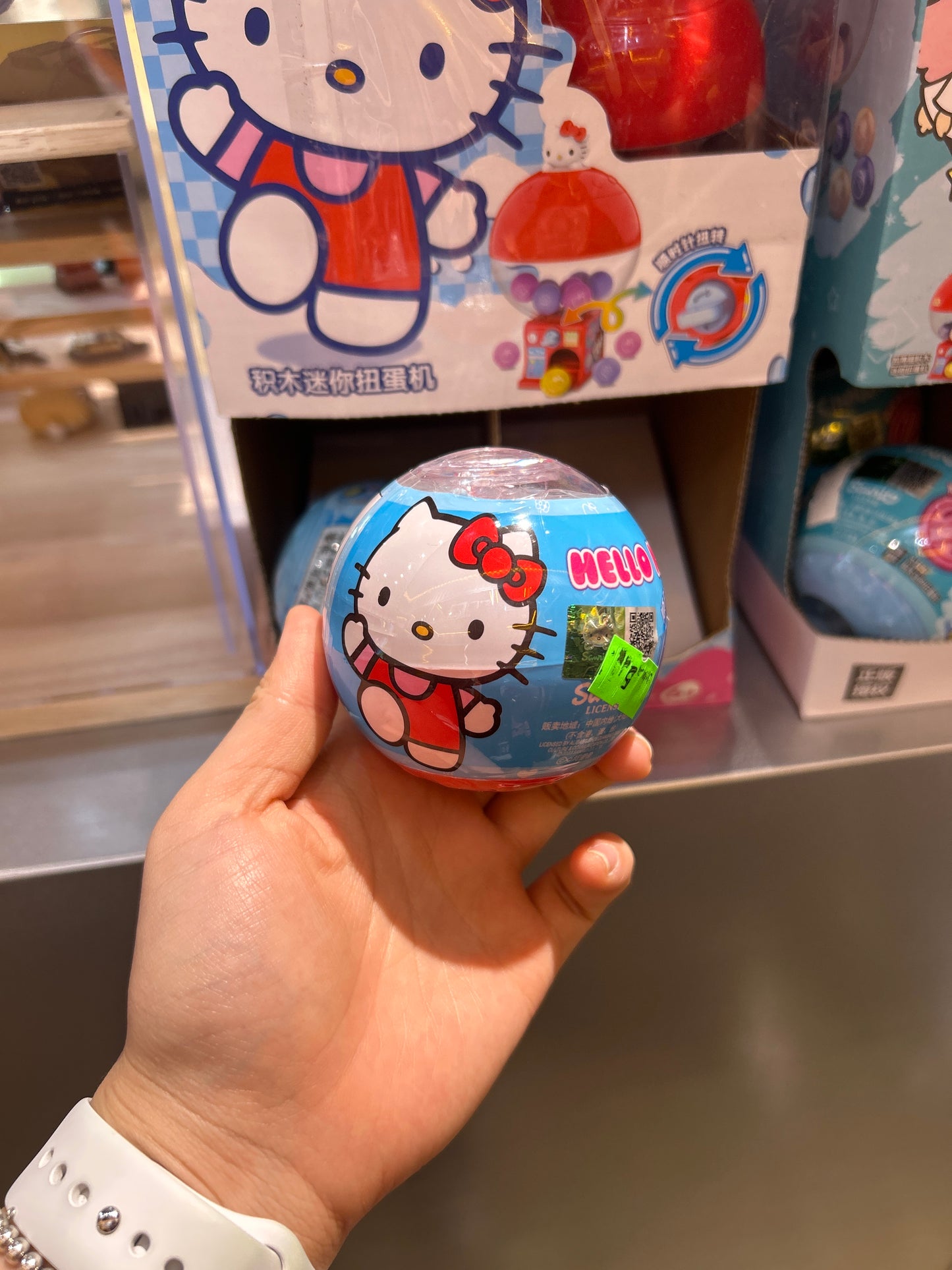 Hello Kitty Gumball