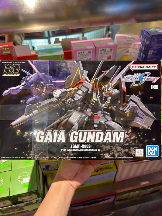 HG Gundam: Gaia Gundam