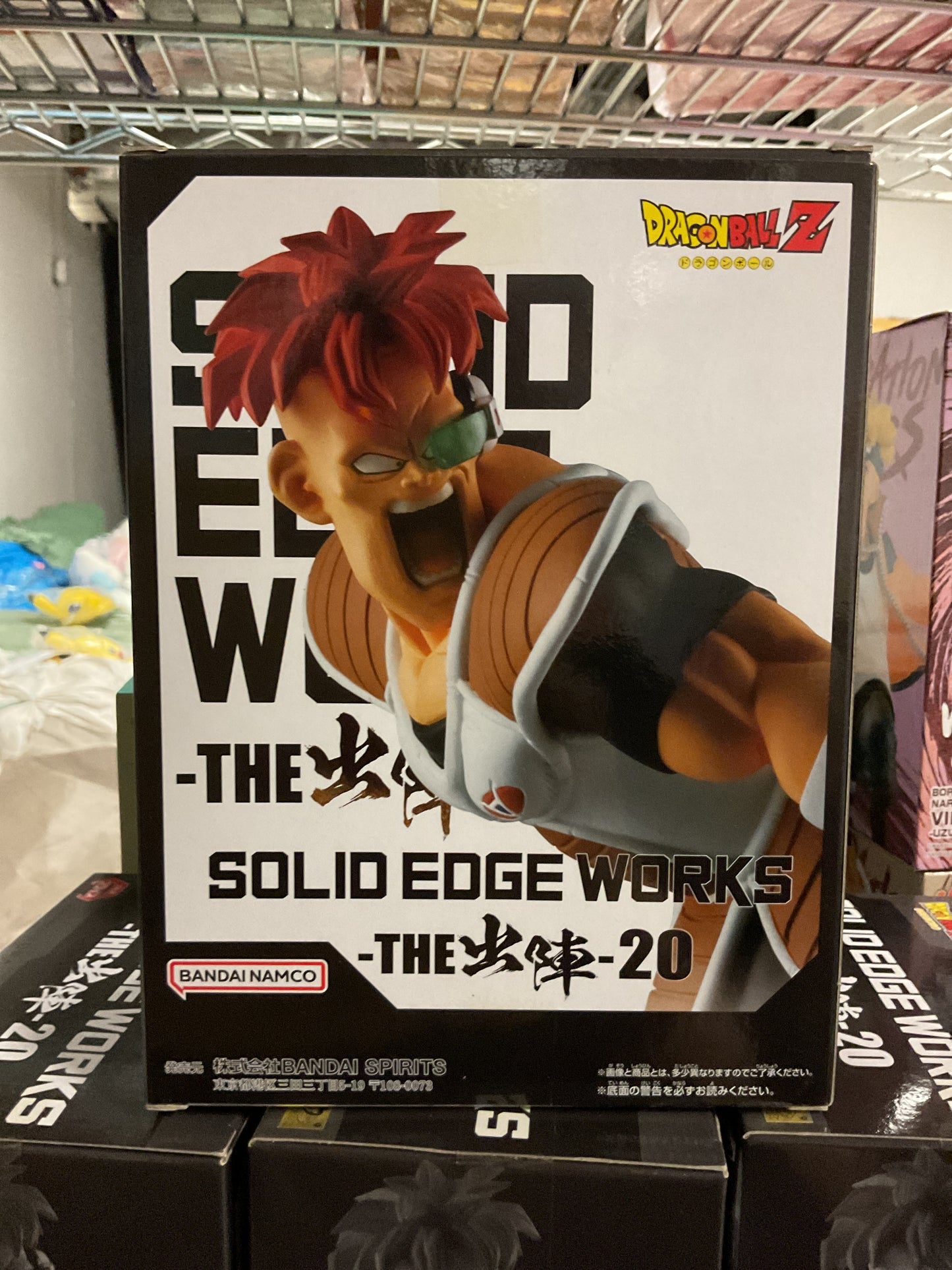 Dragonball Solid Edge Works #20 Reccome Figure