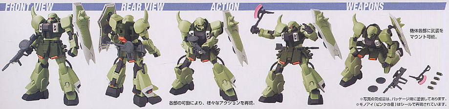 Bandai HG 1/144 #18 ZAKU Warrior 'Gundam Seed Destiny'