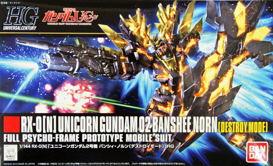 Bandai Gundam Universe RX-0 [N] Unicorn Gundam 02 Banshee Norn "Mobile Suit Gundam Unicorn"