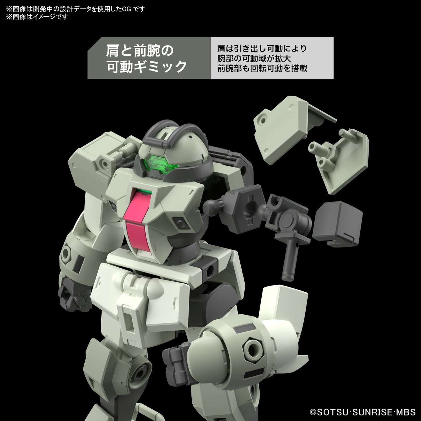 Bandai HG #09 1/144 Demi Trainer "Gundam: The Witch from Mercury"