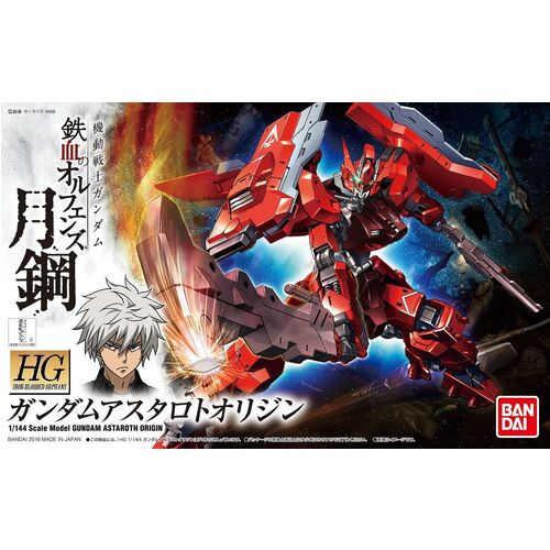 Bandai HG IBO 1/144 #20 Gundam Astaroth Origin  "Gundam IBO Moonlight"