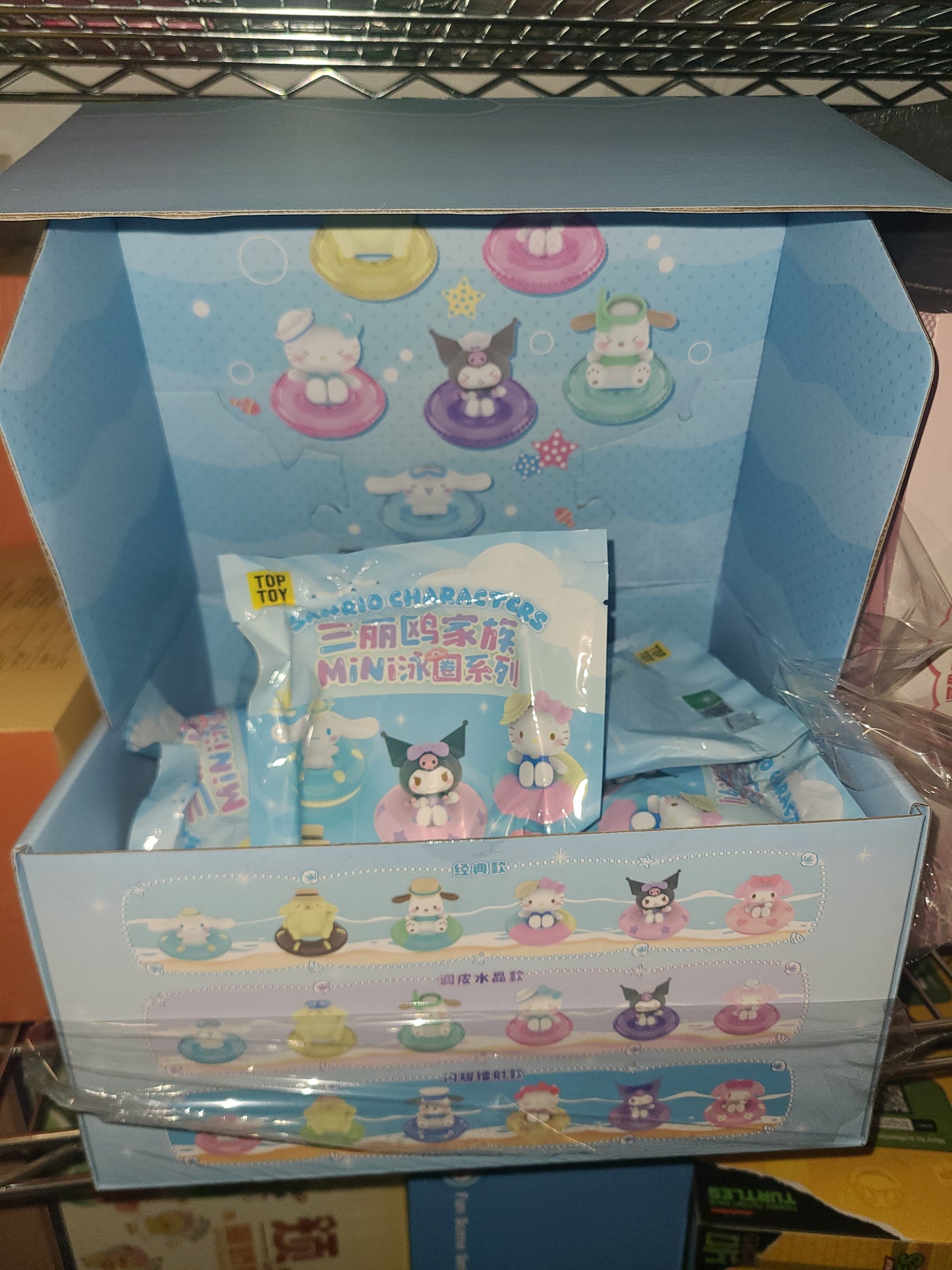 Sanrio Character Swimming