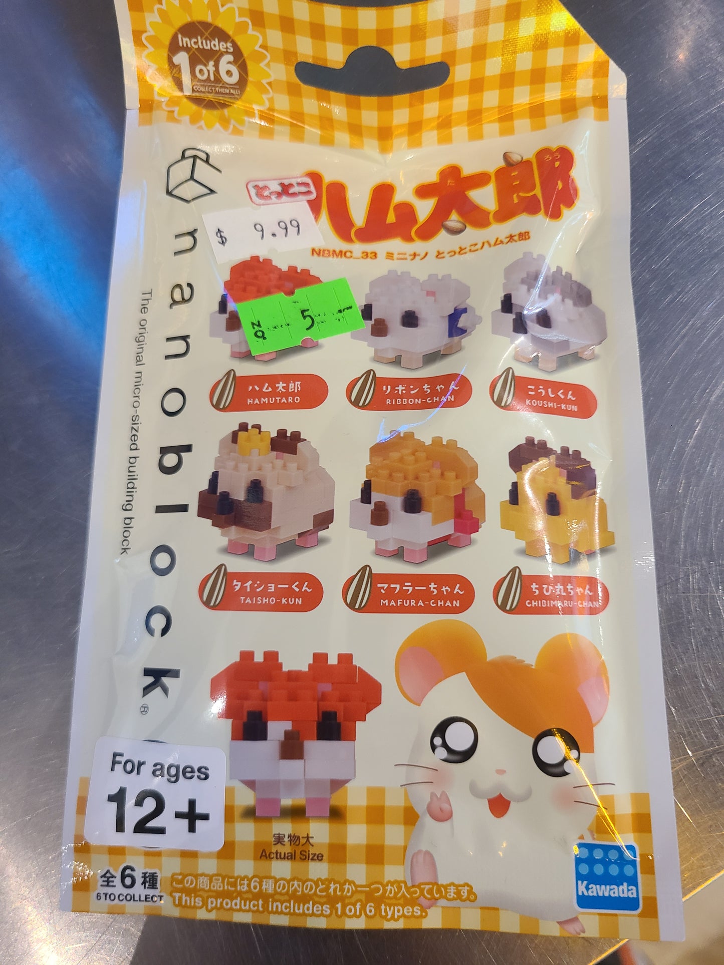 Nanoblock Hamutaro blind bag