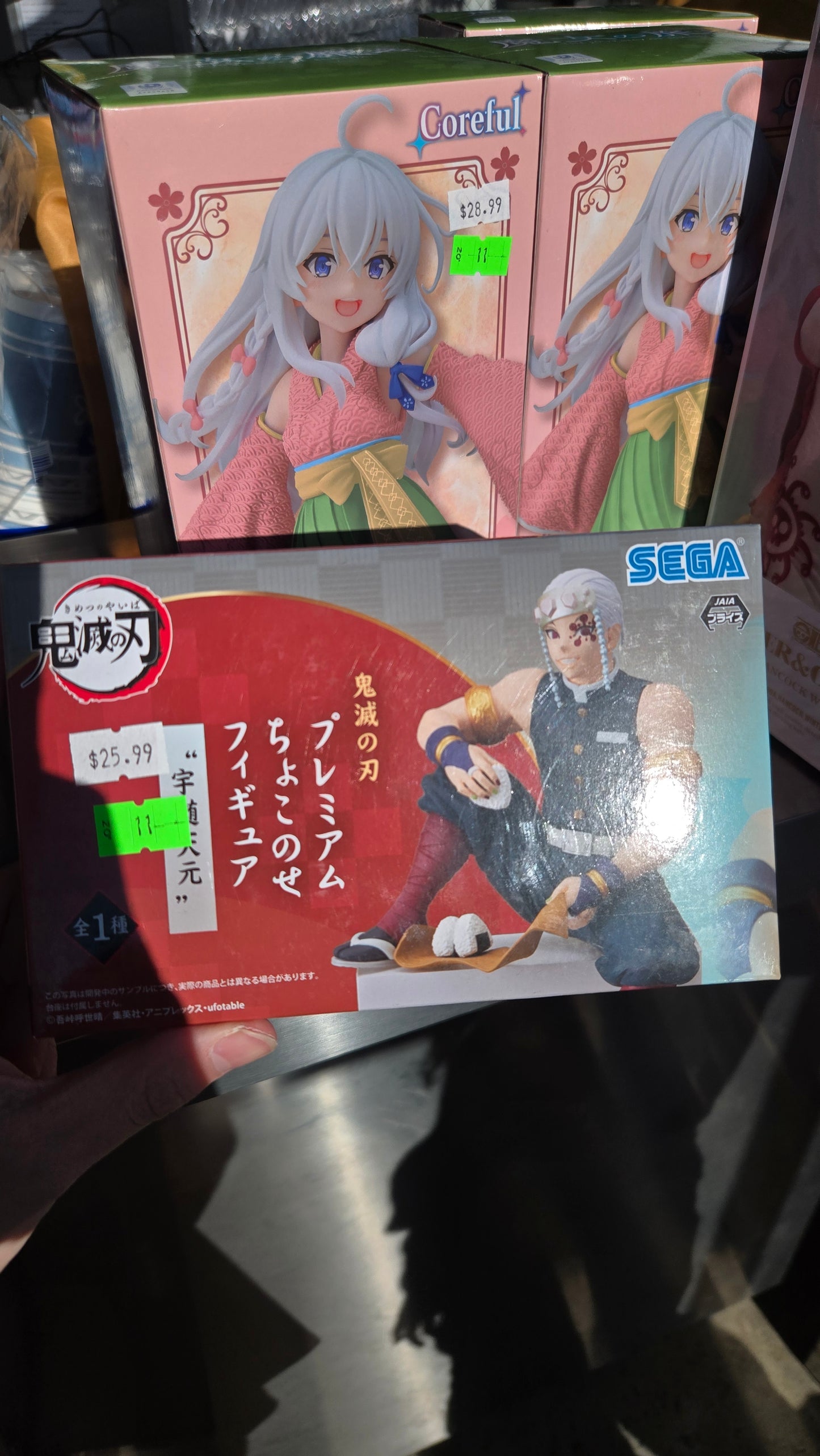 Demon Slayer Sanemi Sitting Figure