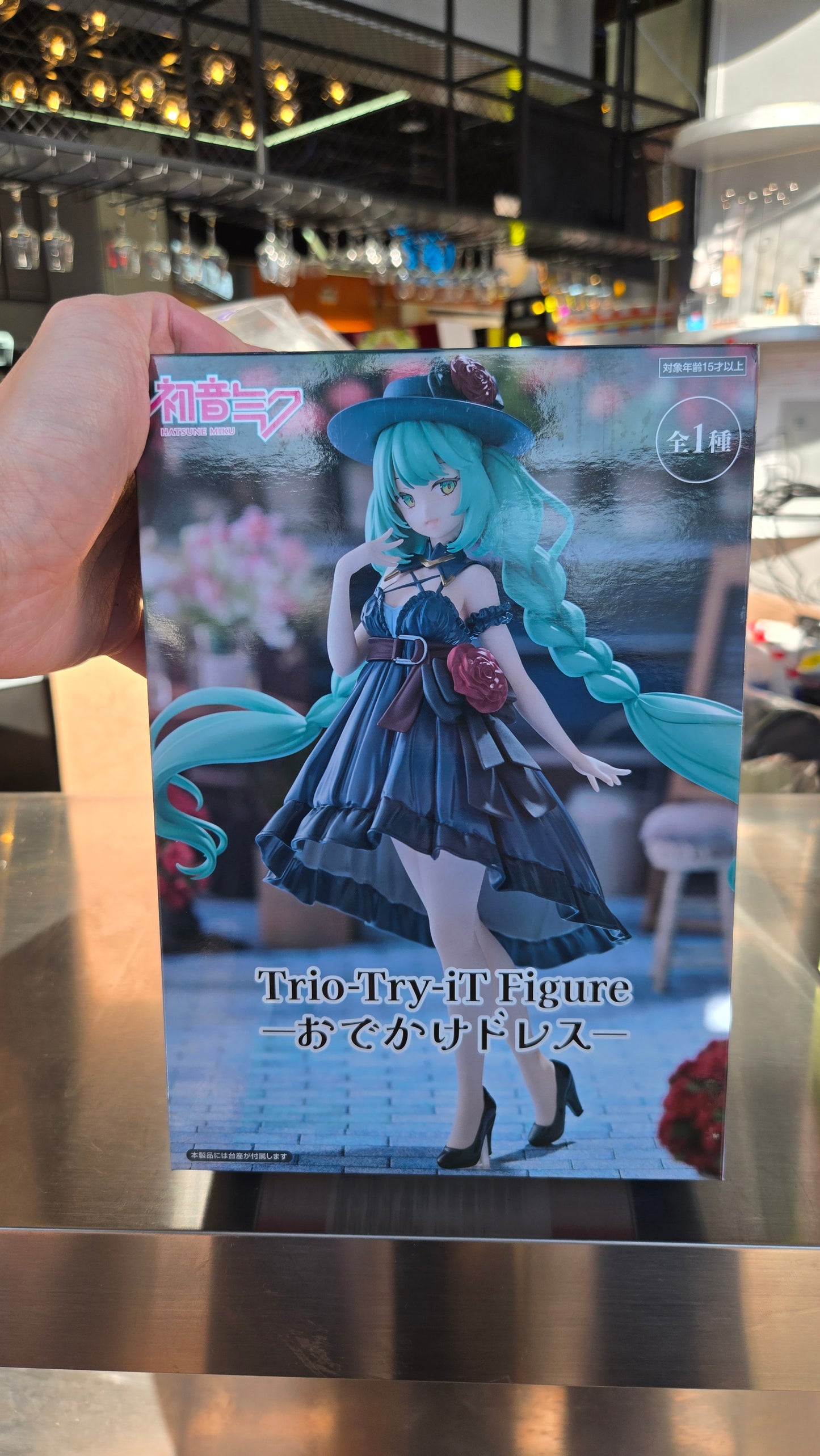 Trio-Try-It Figure Miku Outing Dress