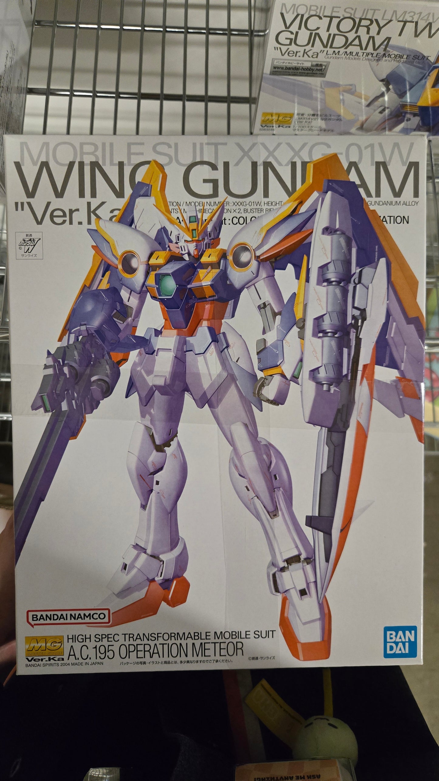 Mobile Suit Wing Gundam Ver.Ka Operation Meteor