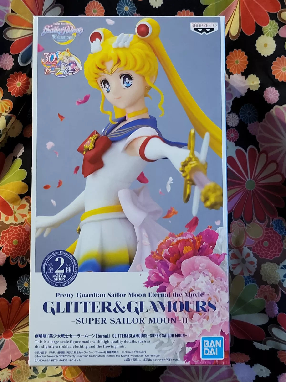 Super Sailor Moon - 2 (Glitter and Glamour)