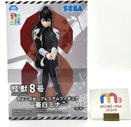 SEGA Kaiju No. 8 Series Mina Ashiro PM Perching Figure